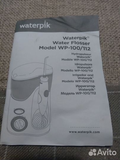 Инструкция