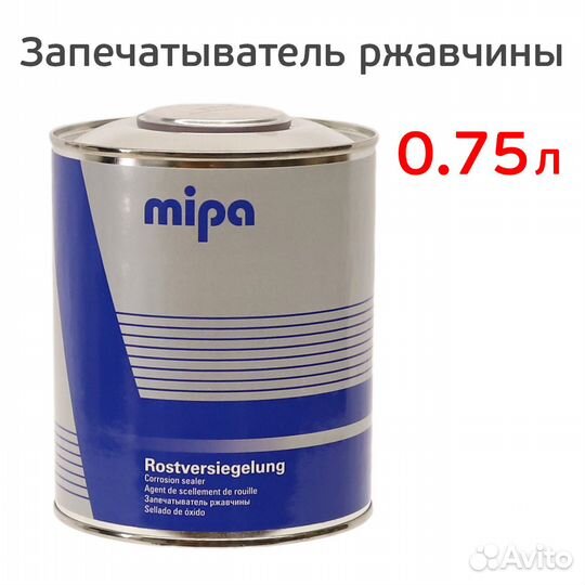 Запечатыватель ржавчины mipa RustStop (750мл) проз