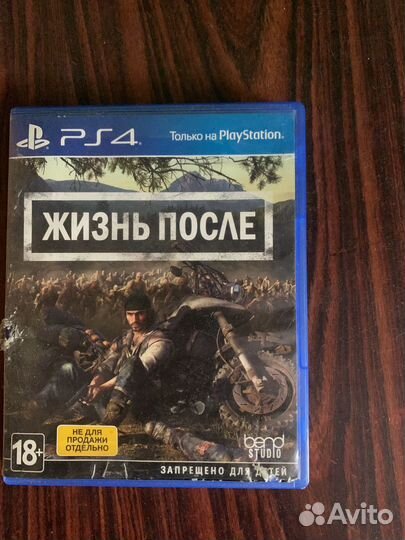 Жизнь после days gone ps4