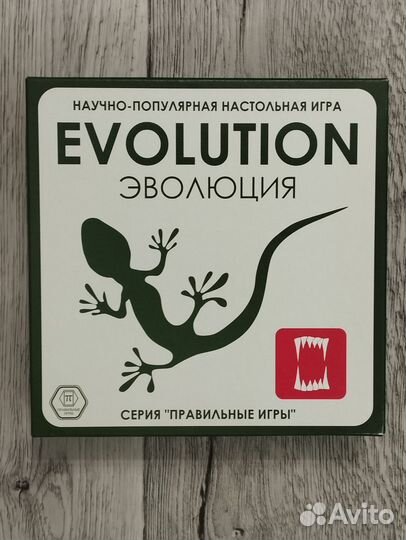 Настольная игра Эволюция
