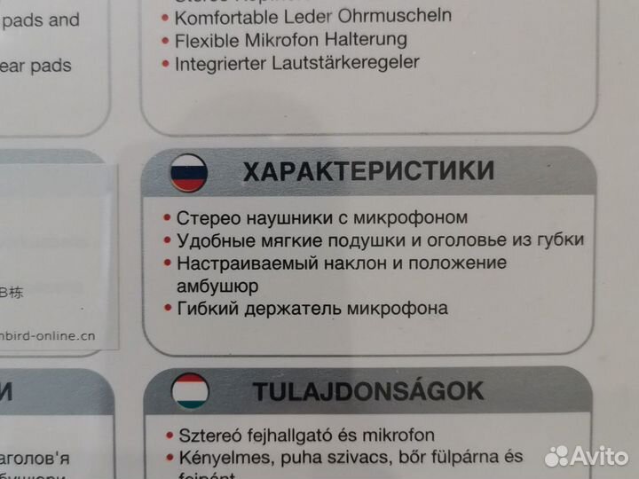 Новые Наушники/гарнитура Gembird MHS-110