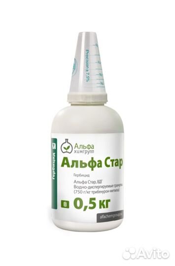Альфа стар 80р/гектар