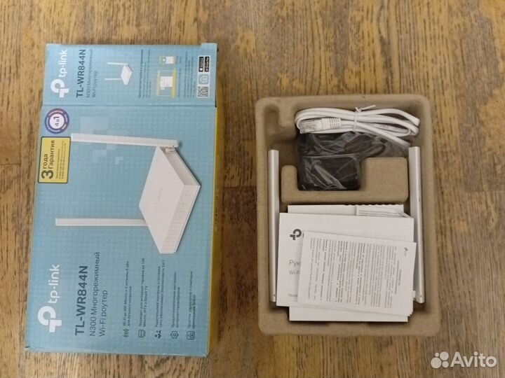 Wifi роутер
