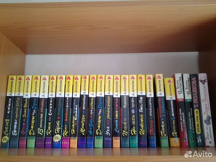 Детективы Донцова Полякова Калинина Малышева