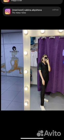 Медицинский костюм женский