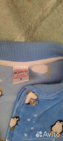 Комбинезон