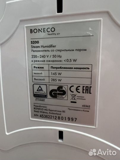 Увлажнитель воздуха boneco S200