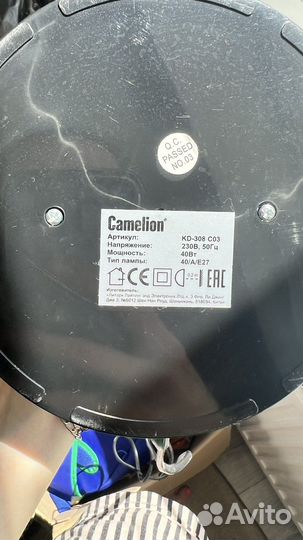 Лампа настольная