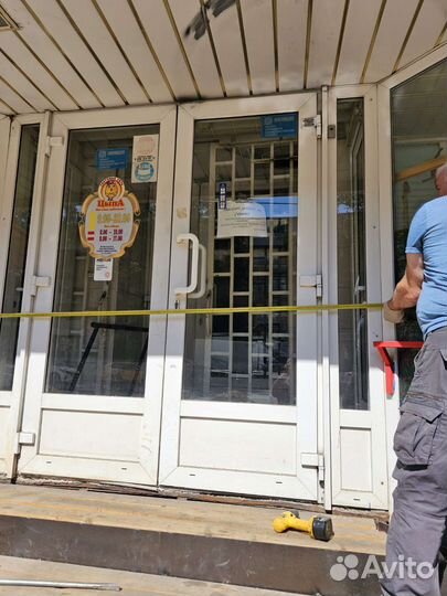 Дверь входная пвх бу