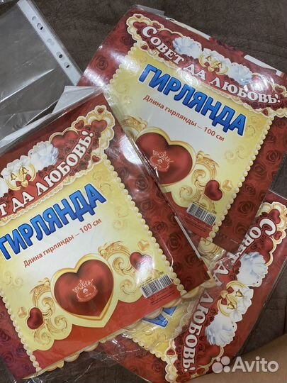 Гирлянда свадебная 