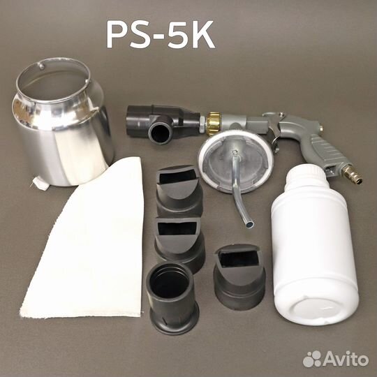 Пистолет пескоструйный Колир PS-5 с рециркуляцией