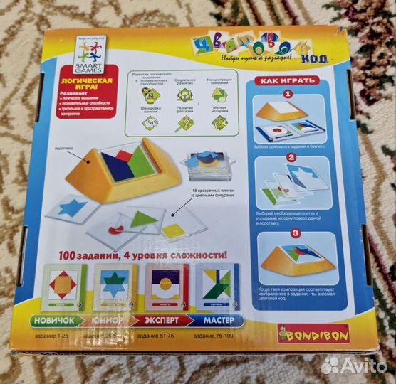 Логическая игра 