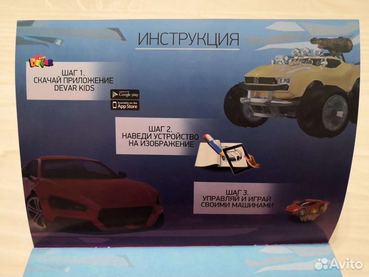 Живая раскраска 3D