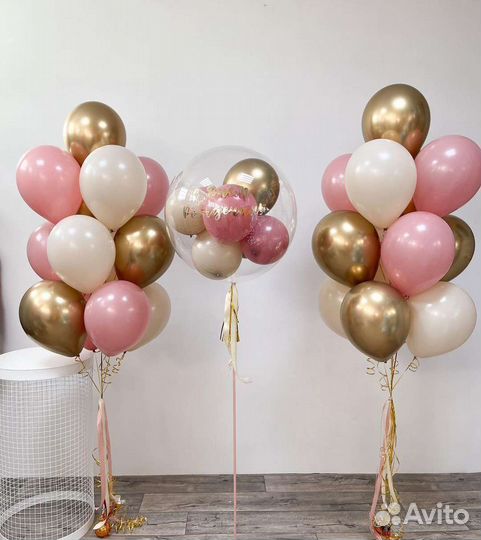 Воздушный шарик шар для девушки