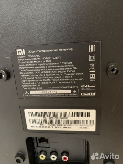 Телевизор xiaomi