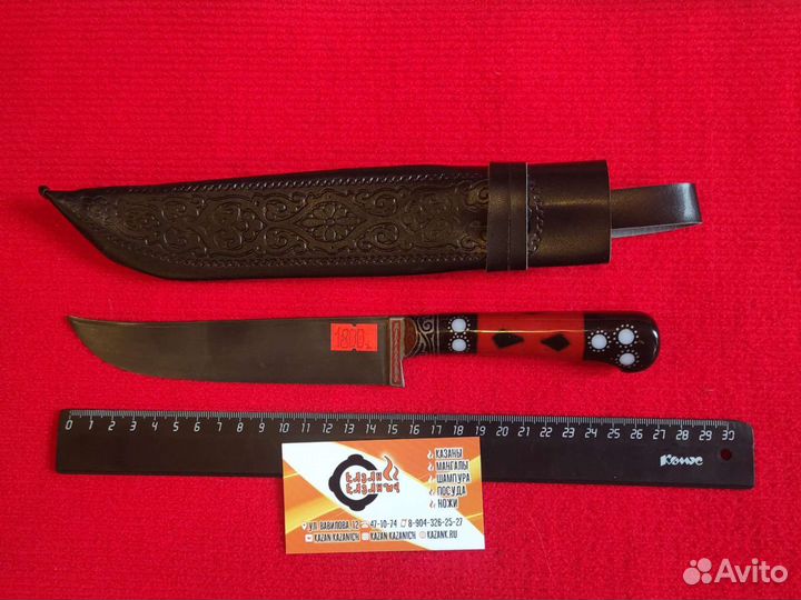 Пчак Кухонный для мяса