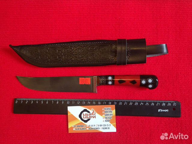 Пчак Кухонный для мяса