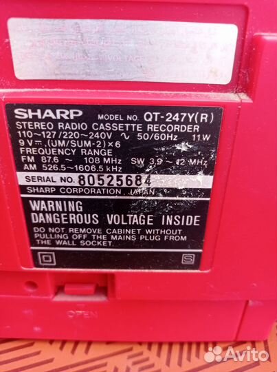 Радиоприемник sharp
