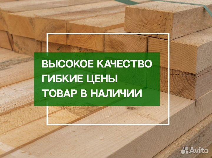 Имитация бруса сорт С
