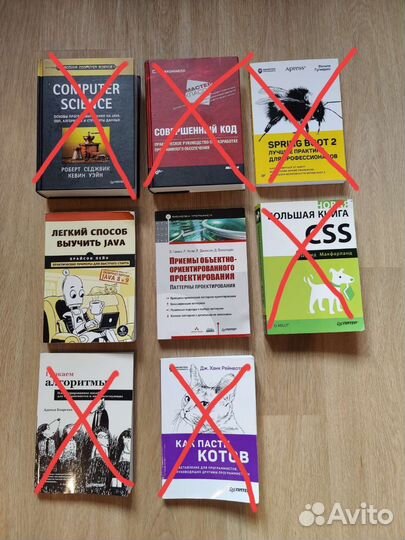 Книги по программированию