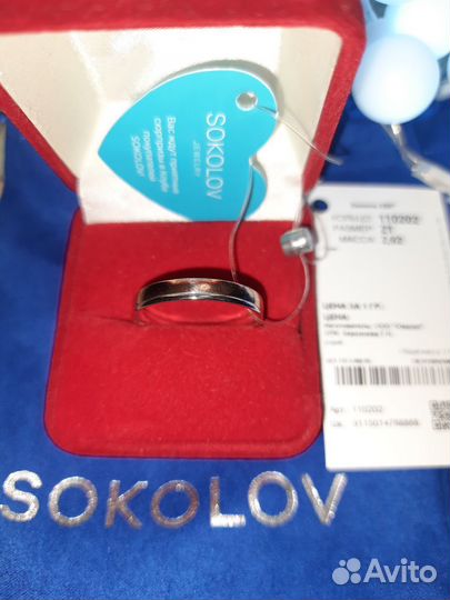 Кольцо обручальное золотое 585 новое