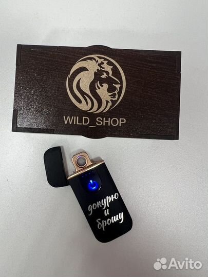 Электронная задигалка