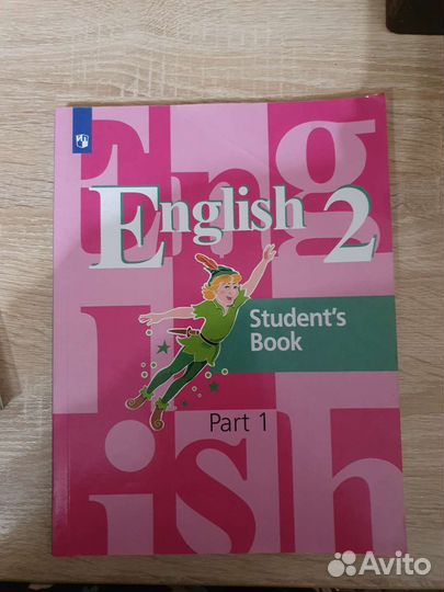 Учебник по английскому 3 класс, 2 класс, 4 класс