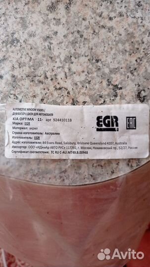 Дефлекторы окон на киа оптима