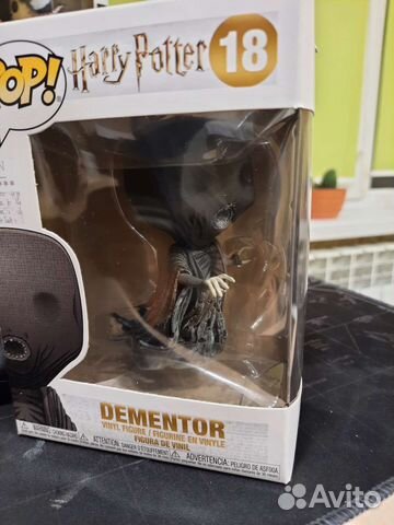 Funko pop harry potter