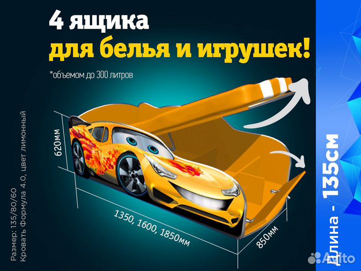 Кровать машина детская кровать для мальчика с борт