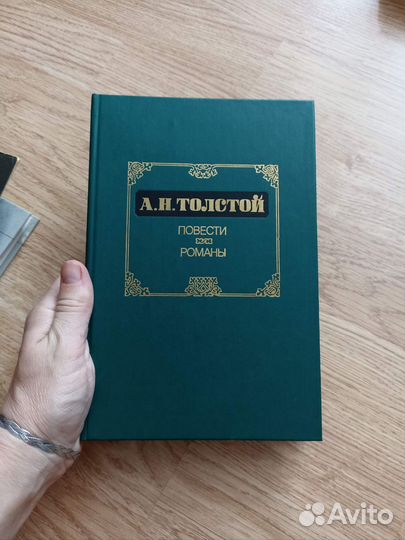 Книги для школьной программы Классика