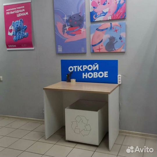 Готовый бизнес / Пункт выдачи / прибыль 70 тыс