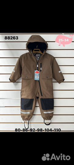 Комбинезон демисезонный super pogo 74-110+6