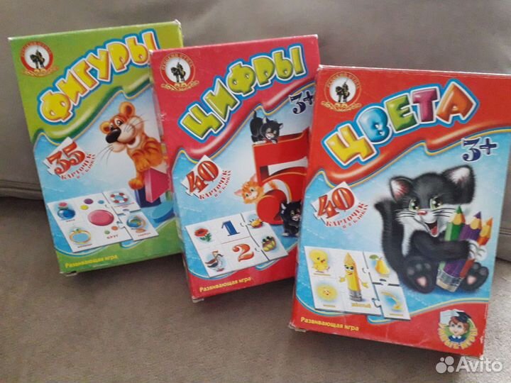 Настольные игры для детей пакетом