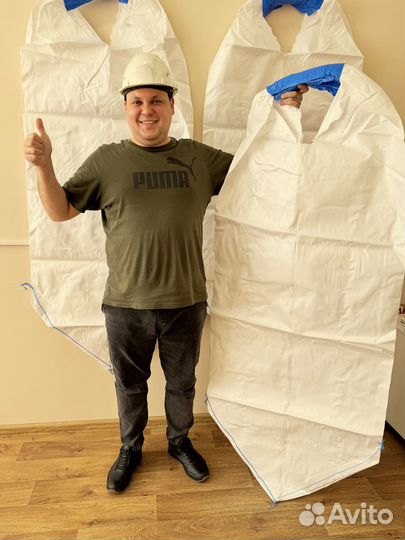 Мешки Биг Бэги Новые