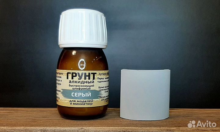 Грунтовка и шпаклевка для моделирования Модель-Сер
