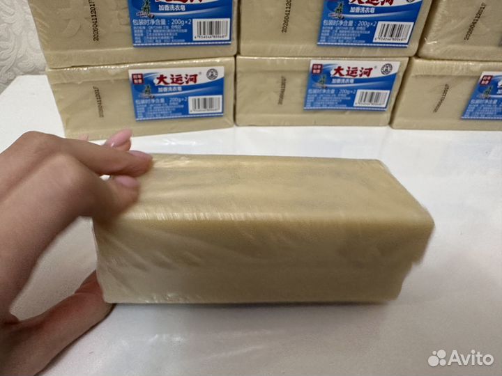 Чудо мыло китайское от пятен отбеливающее 200 гр