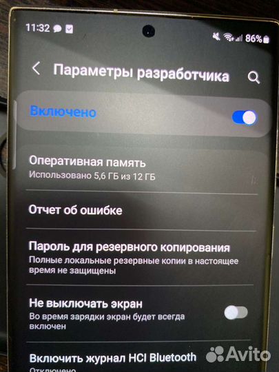 Samsung Galaxy S23 Ultra, 12/256 ГБ