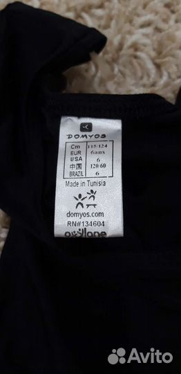 Гимнастическая одежда