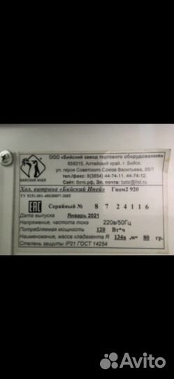 Холодильная витрина настольная