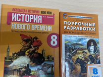 д. поурочные разработки по литературе. п. поурочные разработки критская сергеева 2,4 классы. п.