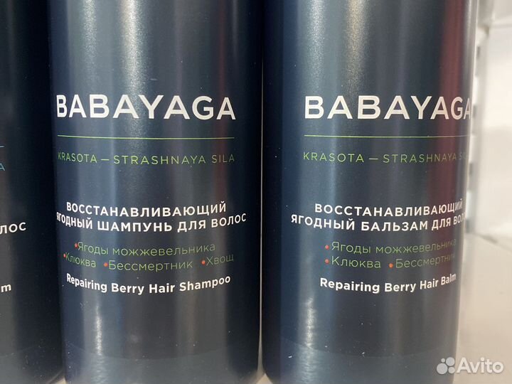 Эстель шампунь и бальзам Ведьма, Кикимора