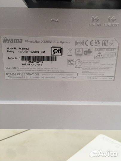 Монитор iiyama 27