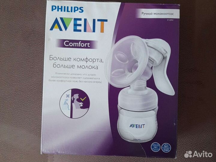 Ручной молокоотсос avent