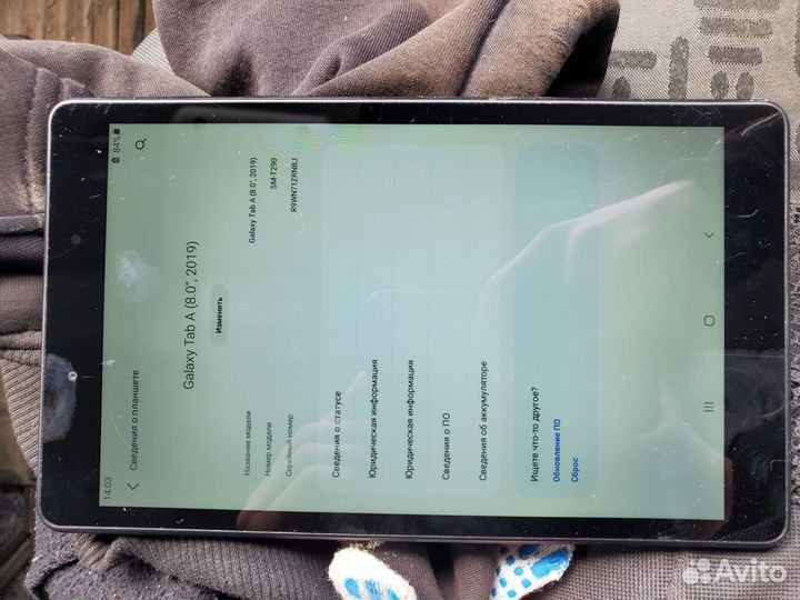 Samsung galaxy tab a 8.0 2019