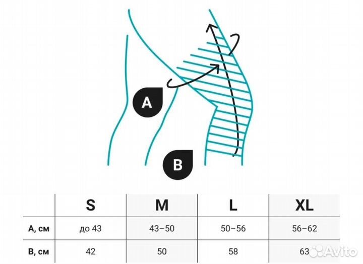 Иммобилизирующий ортез кс 601 размер XL