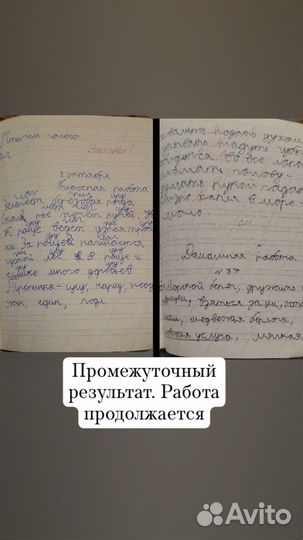 Интеллект тренер