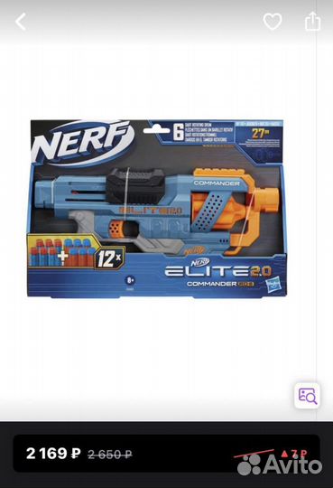 Игрушки детские бластер Nerf (нерф) оригинал