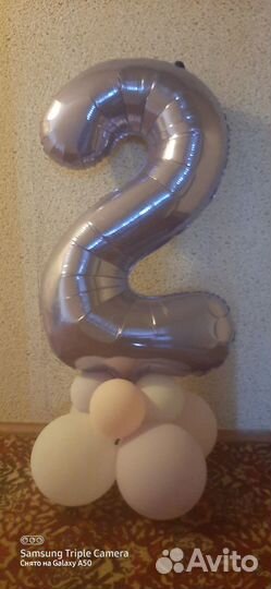 Надувные шарики