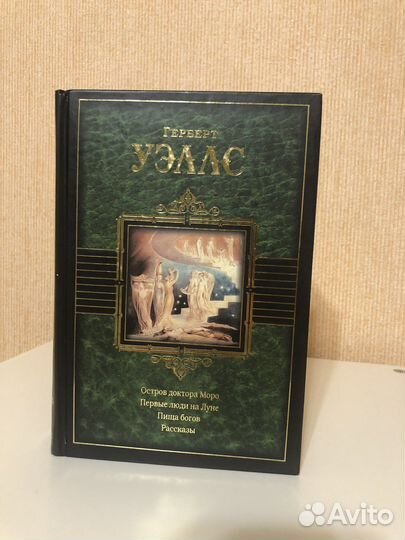 Книги. Иэн Бэнкс. Харпер Ли